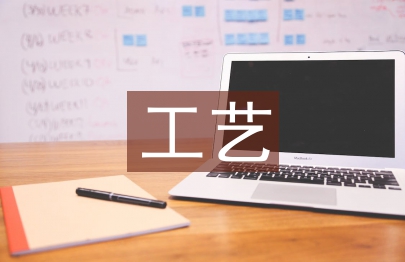 注漿工藝在不良地質隧道施工的應用