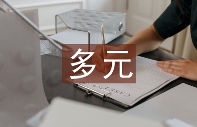 多元營(yíng)銷(xiāo)手段助力盲盒經(jīng)濟(jì)研究